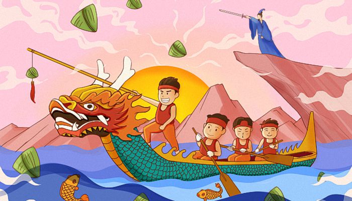 2024年端午节划龙舟资料(图1)