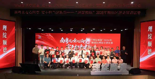 15位宣讲高手同台PK谁的故事戳中了你？(图6)