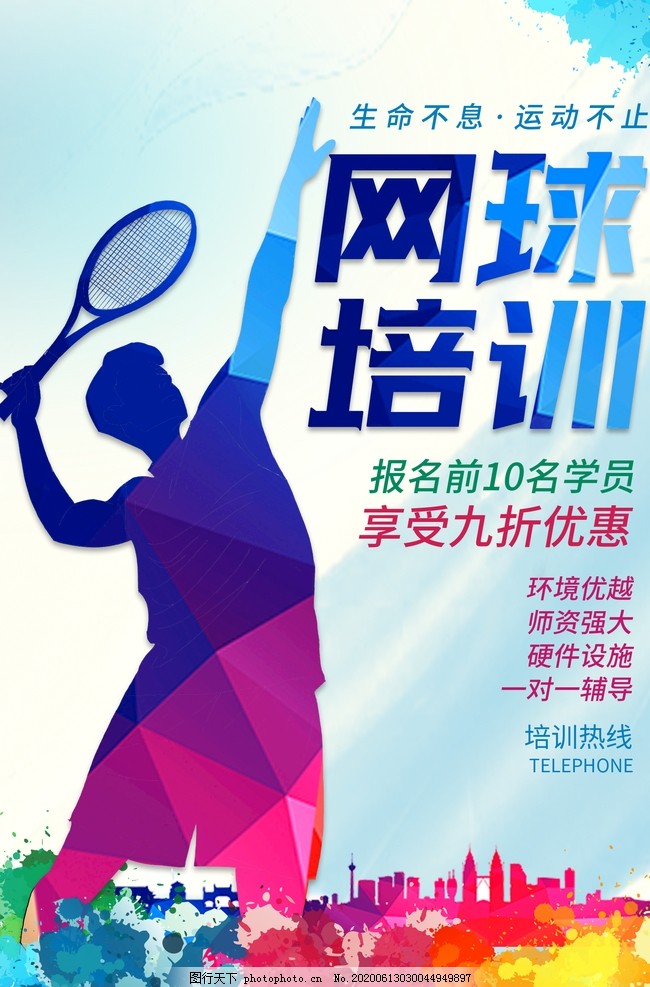 国家虚拟现实创新中心（青岛）携手郑洁 双引擎激活网球产业新动能(图1)