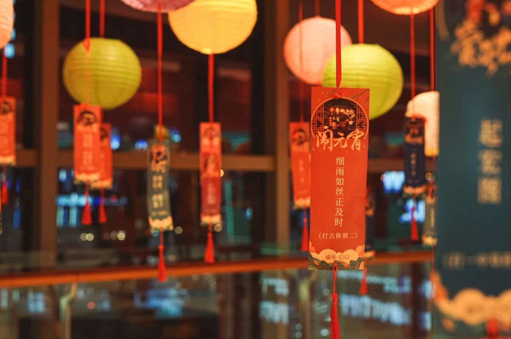 2026重庆元宵节活动汇总(持续更新)(图11)