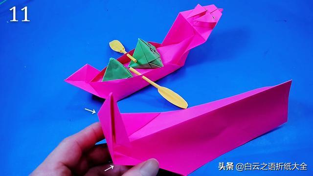 端午节到了折一个龙舟给孩子玩龙舟比赛吧折法很简单哦(图3)