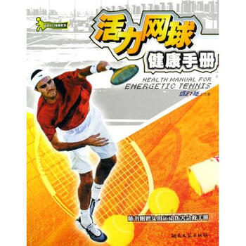 宣恩县举办社会工作者职业水平考试（初级）考前培训(图1)