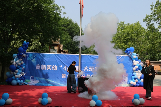 小问号大玩家——高新区实验幼儿园第十三届科技节开幕式暨中一班主题晨会举行(图4)
