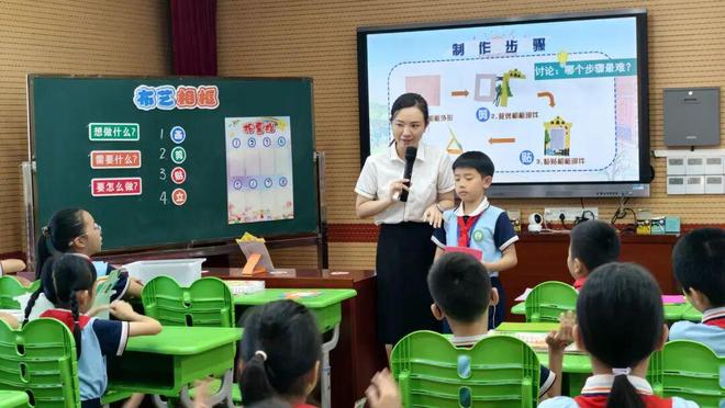 【资讯】2026年广东省教育研究院走进江门教研帮扶活动（劳动学科专场）举办(图1)