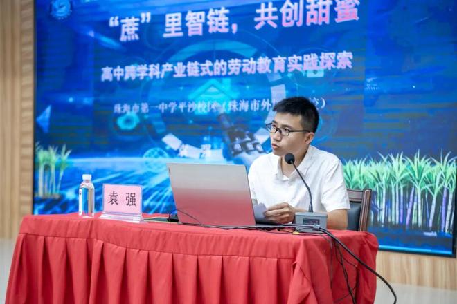 【资讯】2026年广东省教育研究院走进江门教研帮扶活动（劳动学科专场）举办(图10)