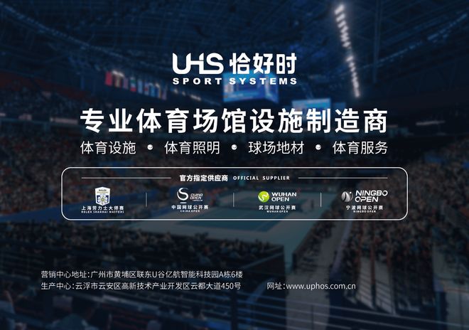 中国板式网球场厂家选择恰好时体育(图1)