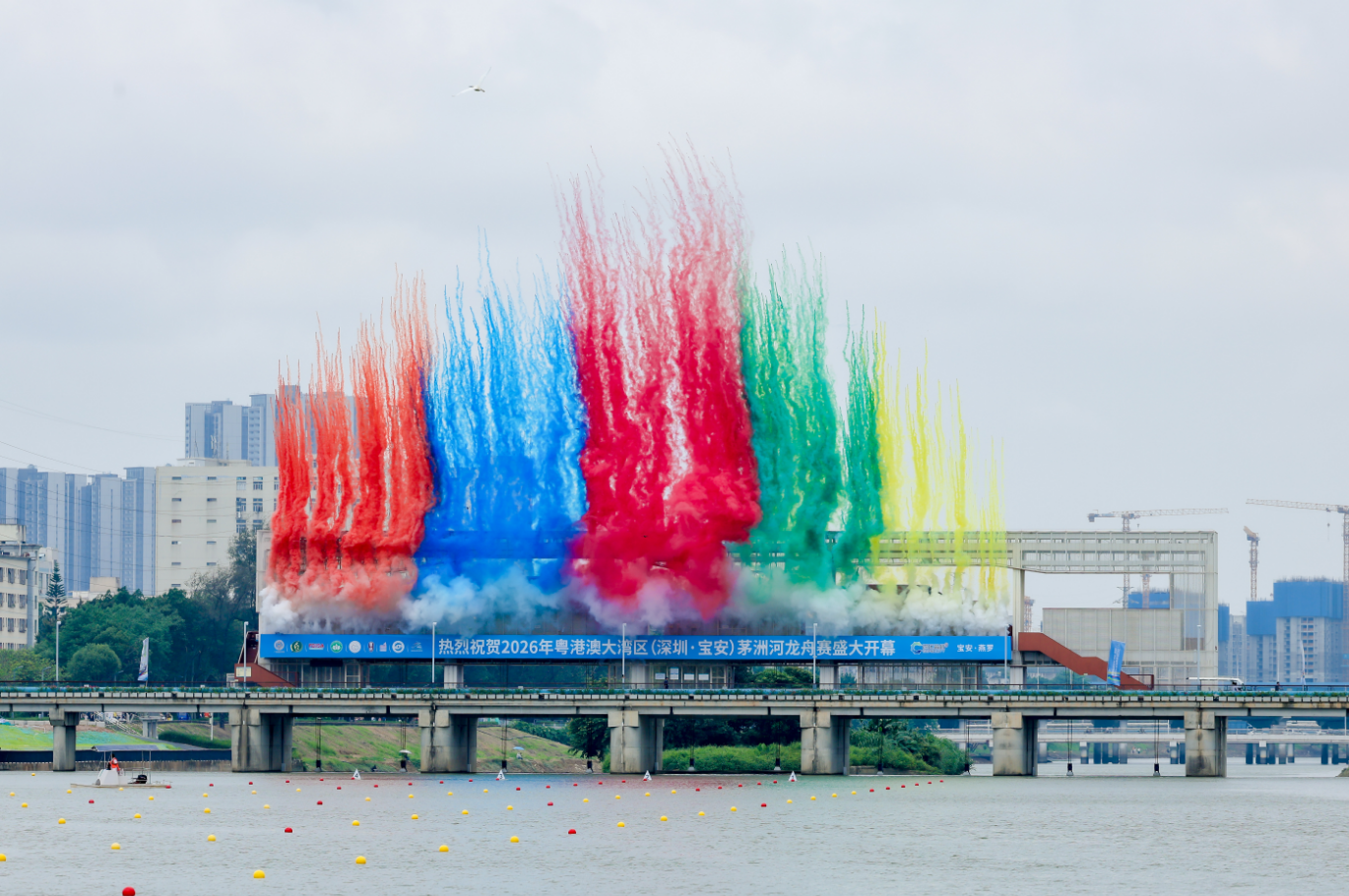 奋楫逐浪迎端午龙舟为媒聚湾区2026年粤港澳大湾区（深圳・宝安）茅洲河龙舟赛圆满收官(图2)