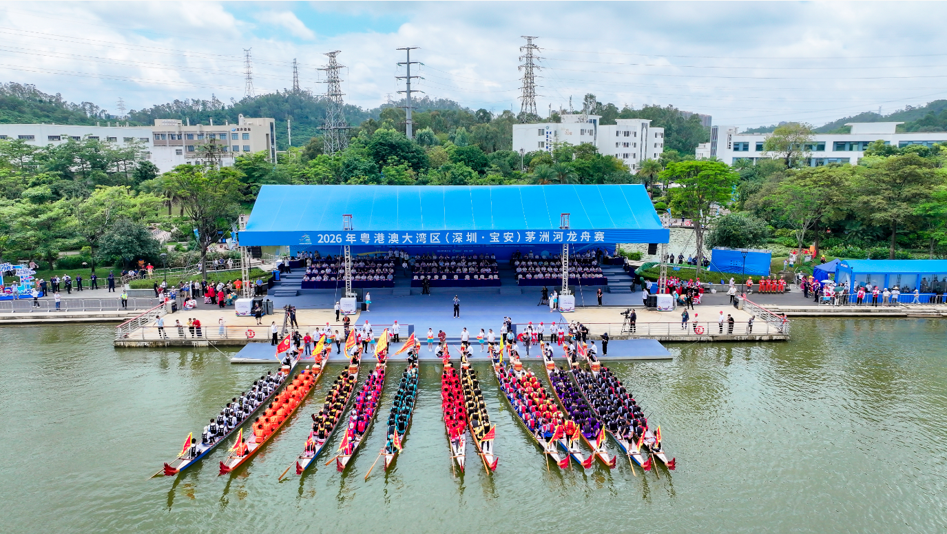 奋楫逐浪迎端午龙舟为媒聚湾区2026年粤港澳大湾区（深圳・宝安）茅洲河龙舟赛圆满收官(图7)