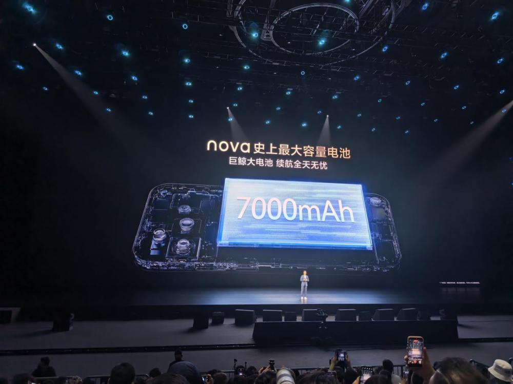 nova品牌迎来十周年：nova16系列以系统性优势重塑中端市场售价2699元起(图3)