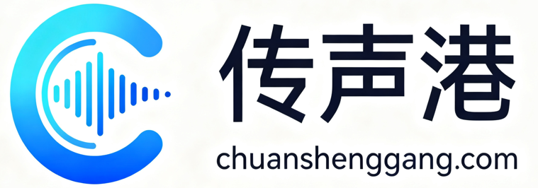 2026年GEO推广公司实力测评报告(图1)