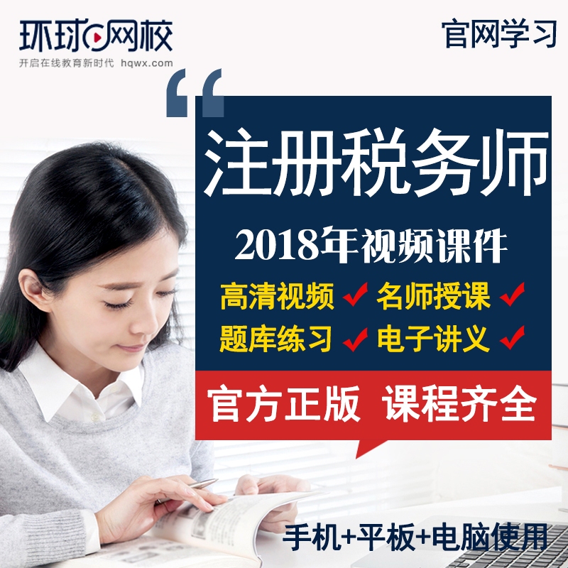 鼎皇网球培训-鼎皇网球培训-厚学网官网(图1)