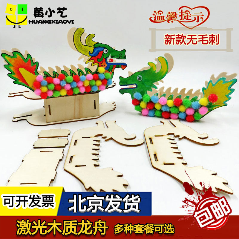 湖北秭归：千年习俗续新篇古法龙舟踏浪来