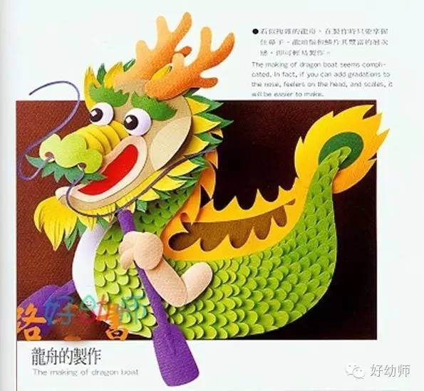 从热爱到传承望牛墩的他让龙舟文化“潮”起来