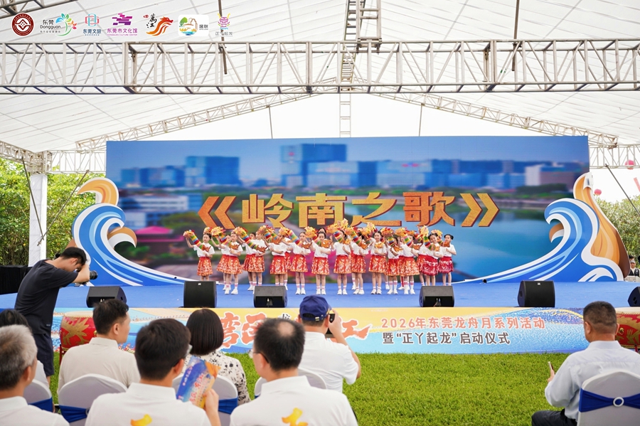 粤港澳大湾区龙舟马拉松开赛东莞龙舟月正式启幕(图2)