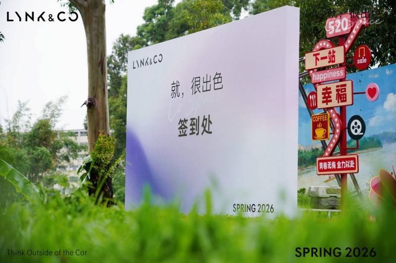 领克车主寻色派对｜龙舟体验圆满落幕热血回忆定格美好(图1)