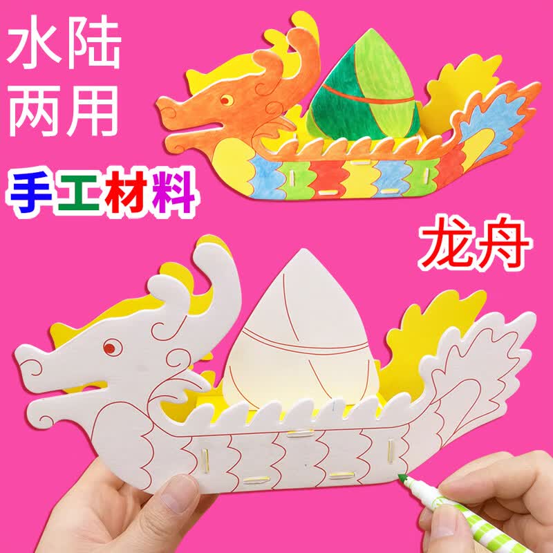 蒋村花园幼儿园的龙舟节“划”了十三年(图1)