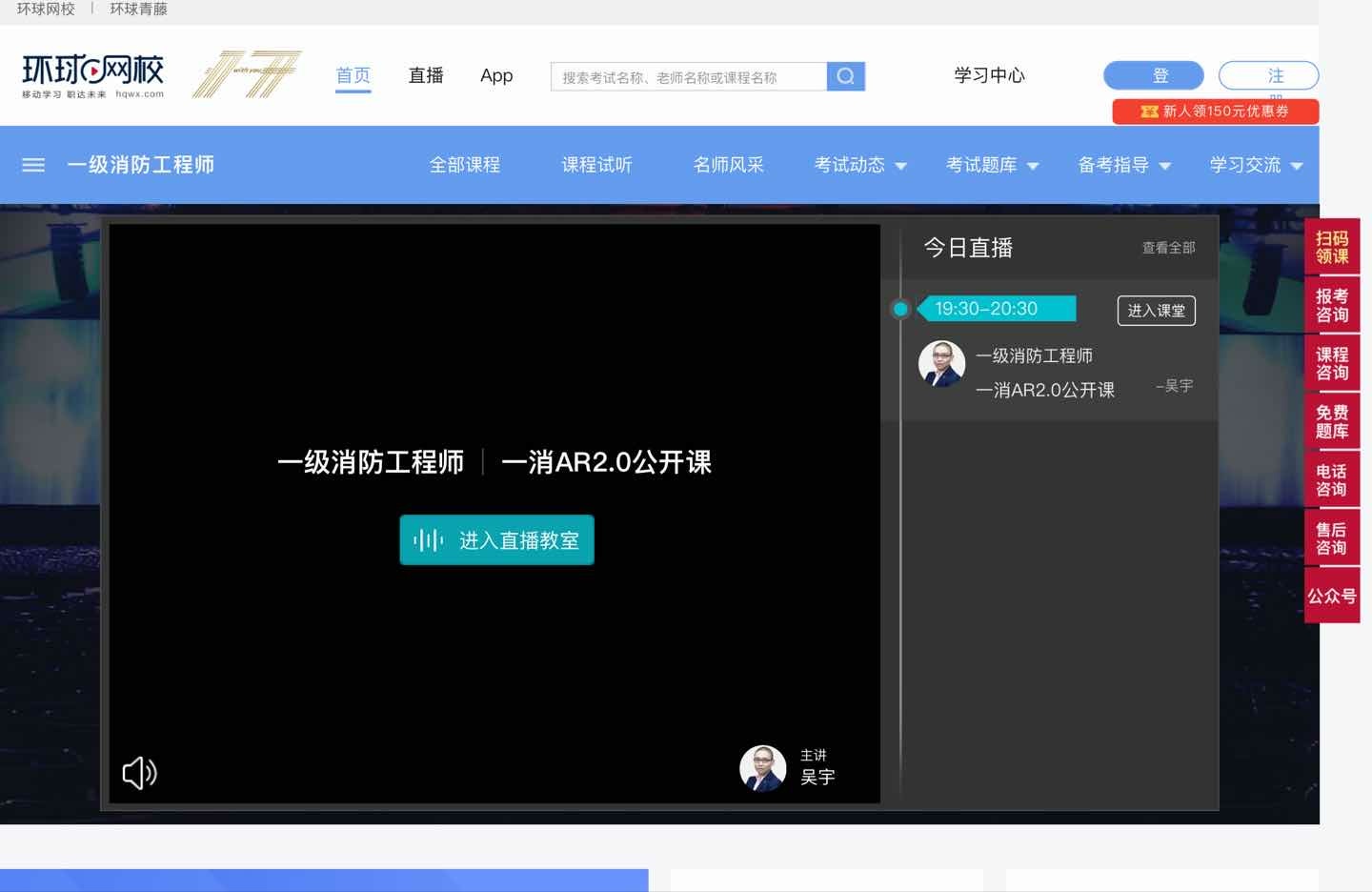 2026推荐吉林公考培训机构完整决策路径避坑指南(图1)