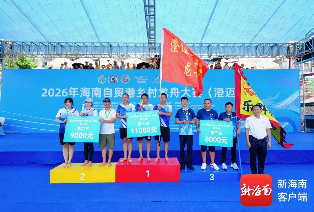 组图百桨击浪南渡江！2026年海南自贸港乡村龙舟大赛澄迈站燃情收官(图3)