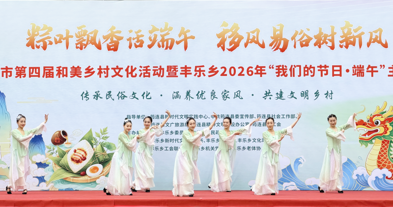 旱地龙舟、包粽子比赛筠连端午氛围浓(图1)
