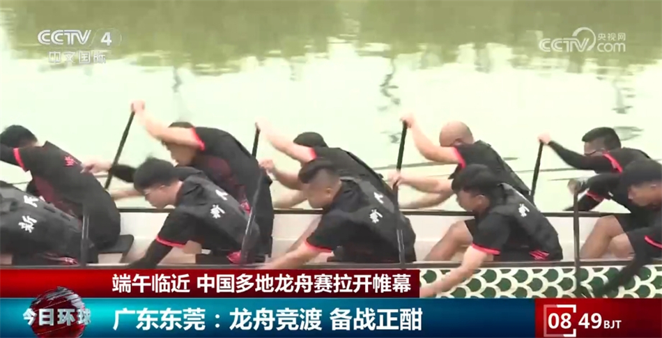 我国多地龙舟赛拉开帷幕“热火朝天”氛围中体验传统文化魅力(图4)