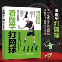 漫画科普《量子其实超好懂！》新书发布(图1)