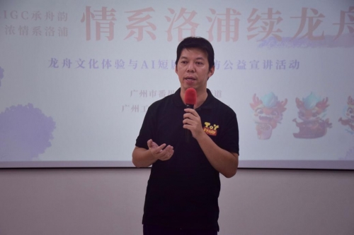 玩转AI短剧！洛浦青少年解锁龙舟非遗新玩法——广州市番禺区洛浦街道办事处携手质知行突击队探索“AI+传统文化”融合新路径(图5)