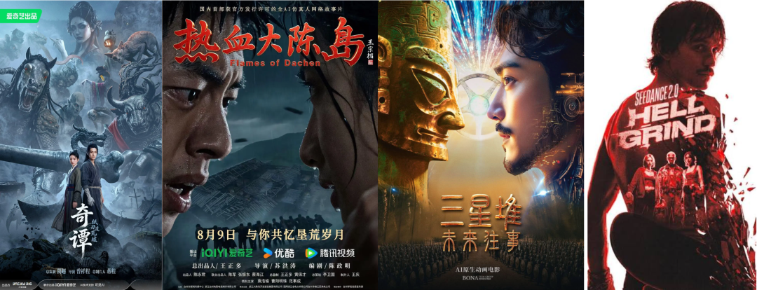 AI做电影远比想象中难(图1)