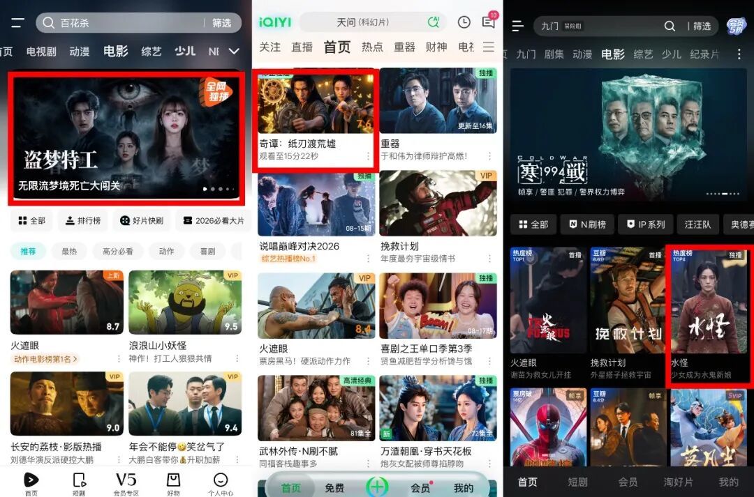 AI做电影远比想象中难(图8)