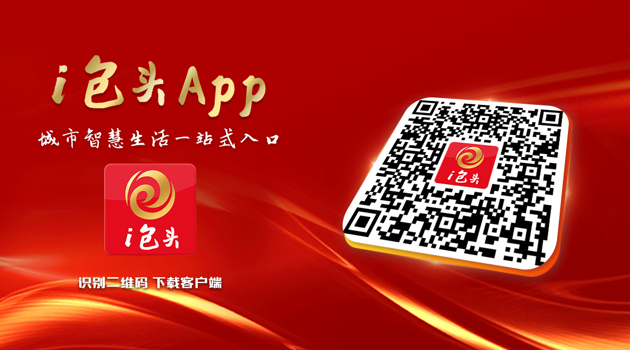 粽情端午乐游包头！26场文旅盛宴等你来嗨！(图1)