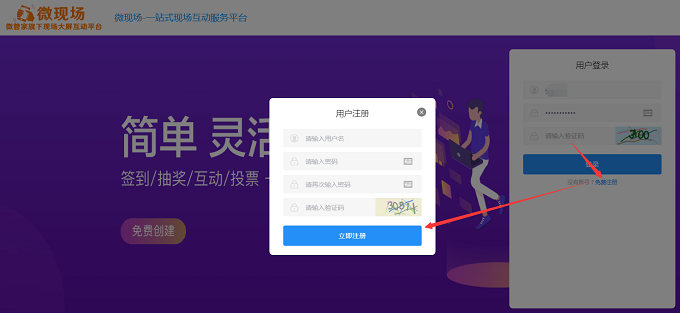 摇一摇赛龙舟_教你制作赛龙舟趣味游戏(图1)