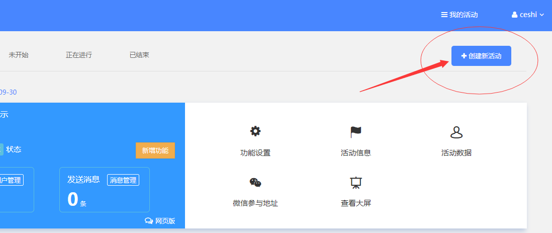 摇一摇赛龙舟_教你制作赛龙舟趣味游戏(图2)