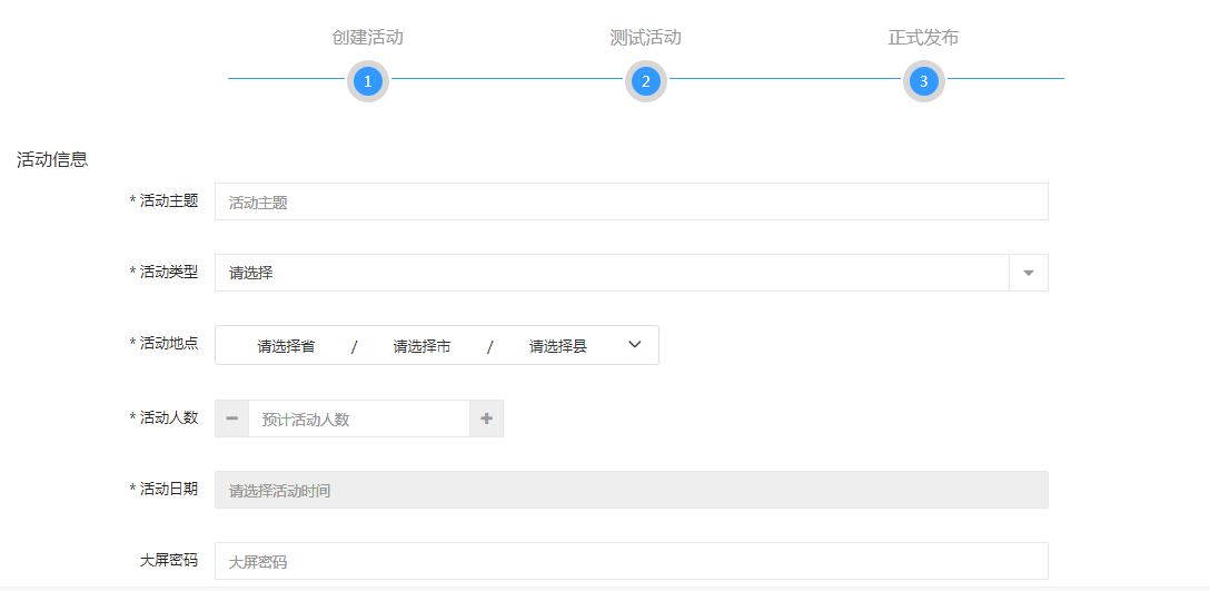 摇一摇赛龙舟_教你制作赛龙舟趣味游戏(图3)