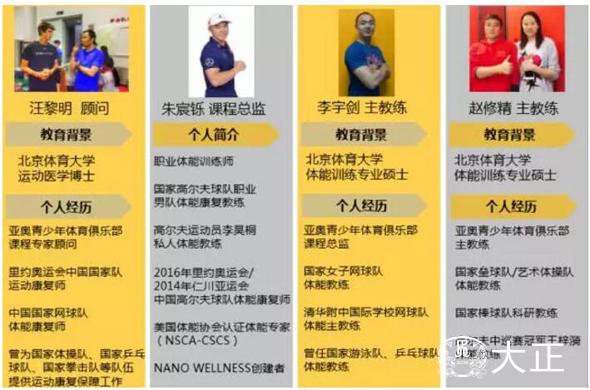 94日：美网男单冷门夜布云朝克特6-26-11送走12号种子霍达尔(图1)