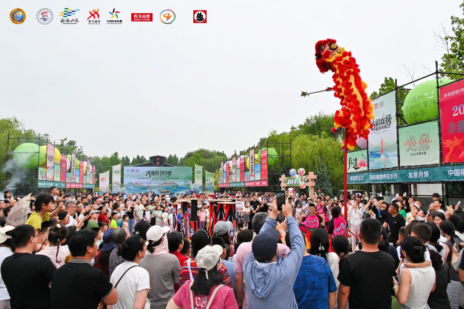 鼓声激浪迎端午文旅盛会启新章——“龙马奔腾舟行万里”2026年全国龙舟大联动活动“好运山东”黄河口龙舟赛暨山东省沿黄九市赛盛大开幕(图4)