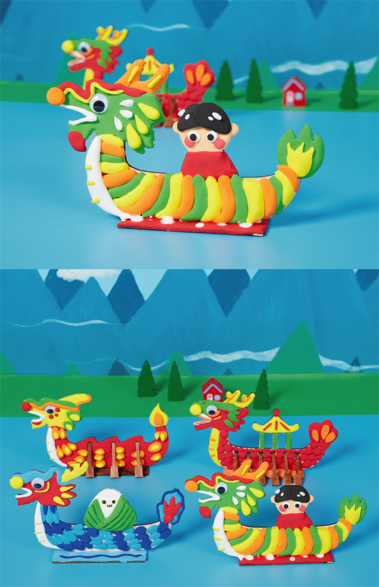 手工龙舟制作幼儿园教案(图1)