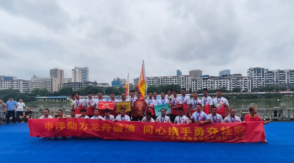 文脉千年桨破长风——湖南邵阳县在邵阳市龙舟大赛夺冠的背后(图1)
