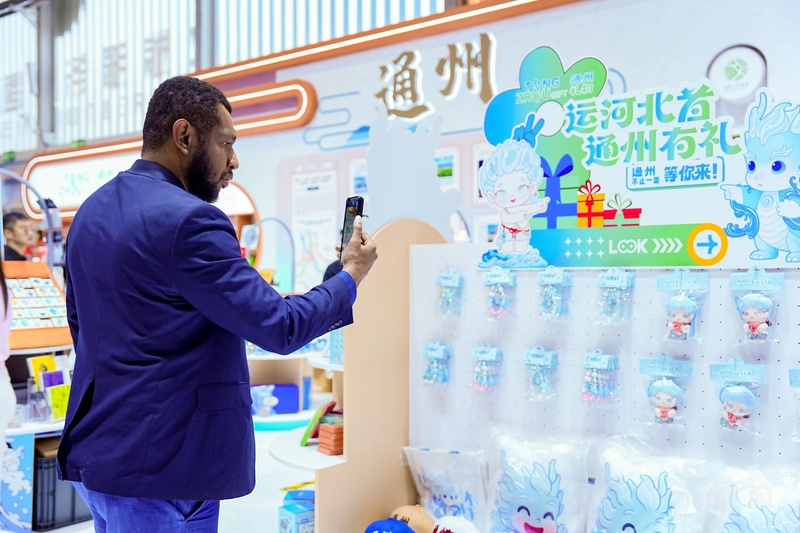 2026年服贸会北京城市副中心展区日均接待观众超3万人次(图4)