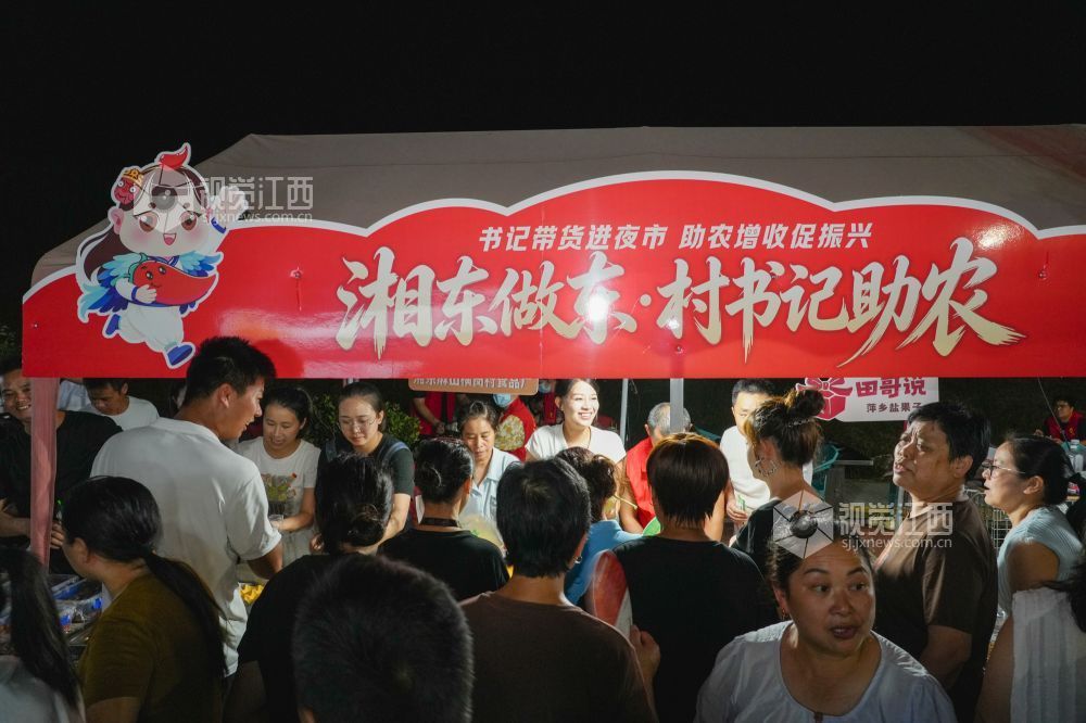 萍乡：夜市直播带货助农增收促振兴（图）(图4)